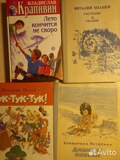 Книги. Часть 3