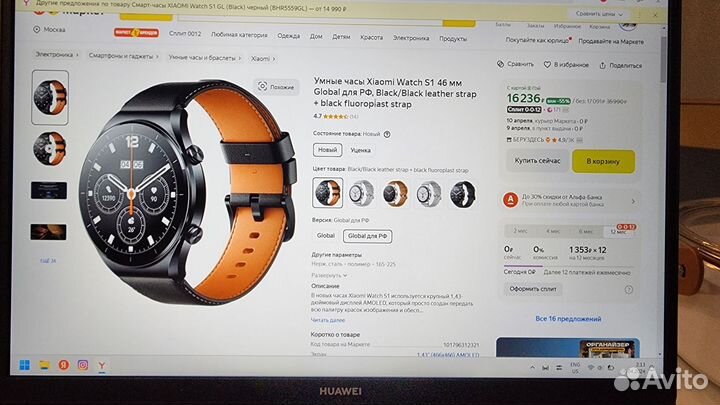 Смарт часы xiaomi watch s1