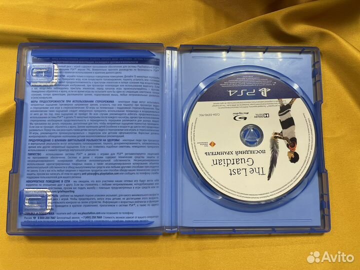 PS4 The Last Guardian (Последний Хранитель) б/у