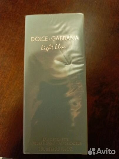 Парфюмерия