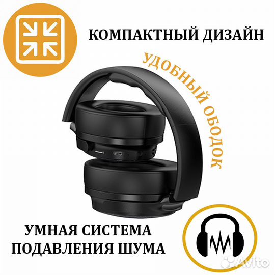 Игровые наушники беспроводные Awei A780BL Bluetoot