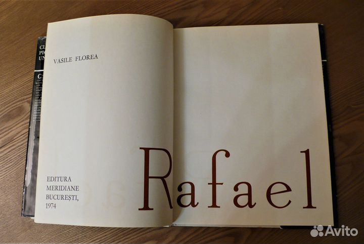 Альбом репродукций