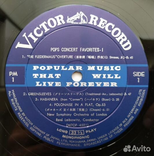 LP - Popular Music That Will Live Forever 10LP BOX