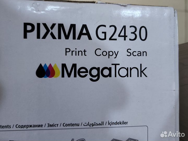 Цветной струйный Мфу canon g2430