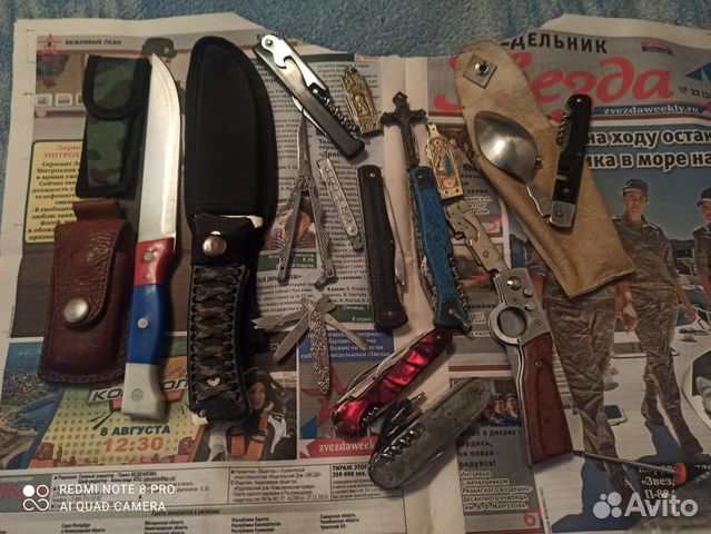 Ножичек 31 см