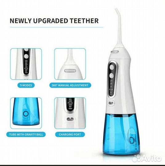 Ирригатор портативный новый