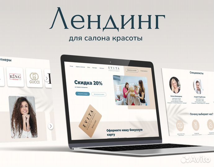 Создание сайтов под ключ