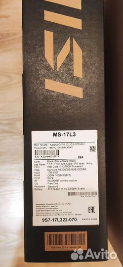Мощный игровой ноутбук 17.3