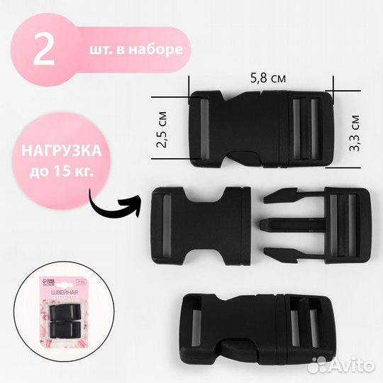 Фастекс 25 мм нагрузка до 15 кг 2 шт в блистере