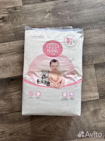 Подгузники nani 3 (2 пачки)