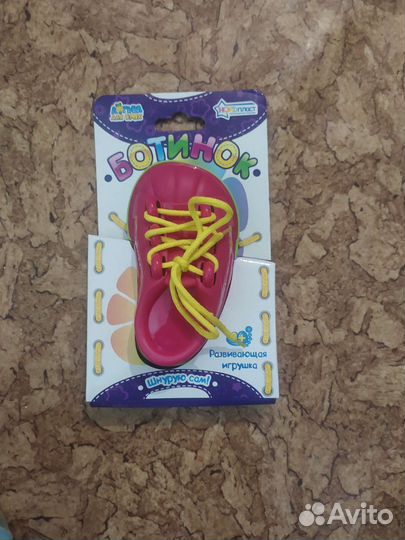 Развивающие игрушки