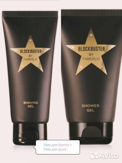 Набор для мужчин