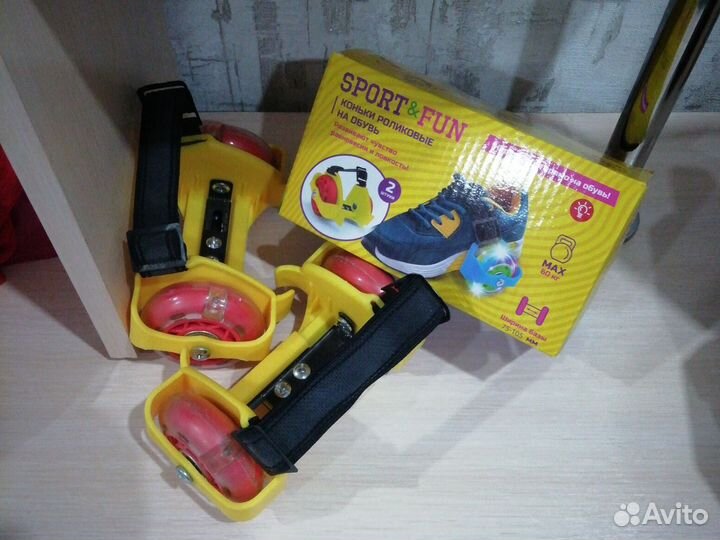 Роликовые коньки