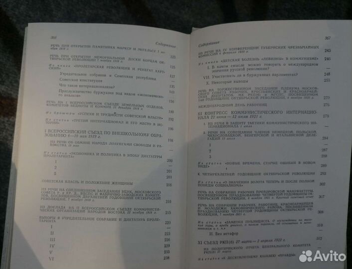 Книги о Ленине