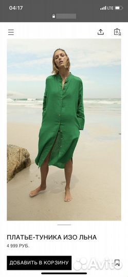 Туника рубашка zara льнанная