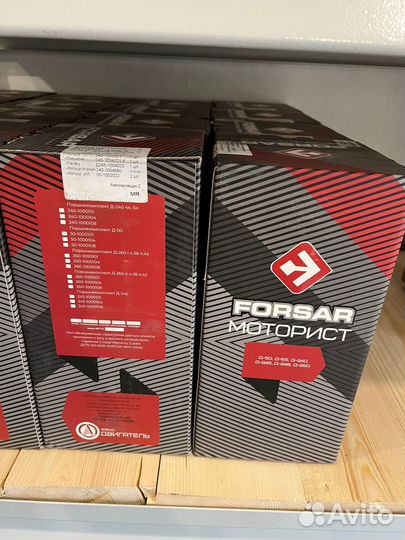 Поршневая группа Д-240