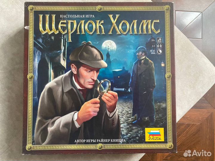 Игра настольная Шерлок Холмс