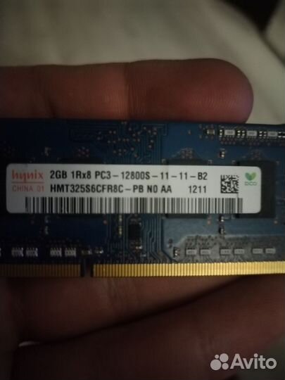 Оперативная память для ноутбука