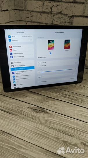 Планшет iPad Gen8 3/128Gb