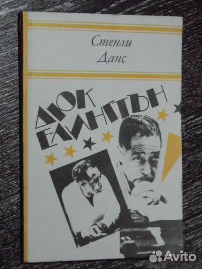 Книги разные