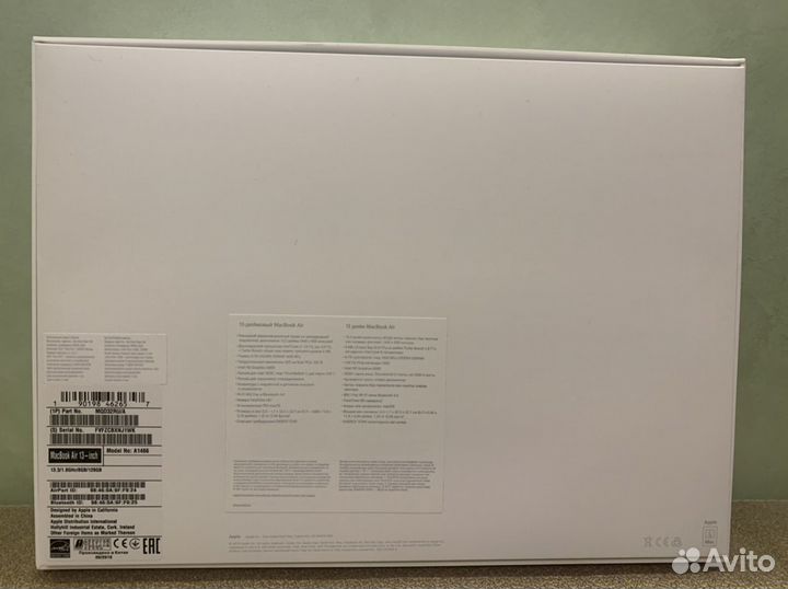 Коробка MacBook Air