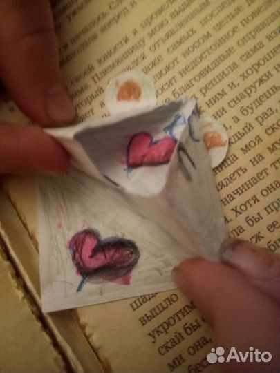 Чудесные закладки