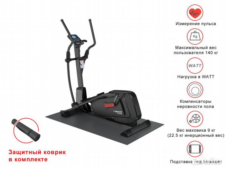 Эллиптический тренажер unixfit SL-400XE
