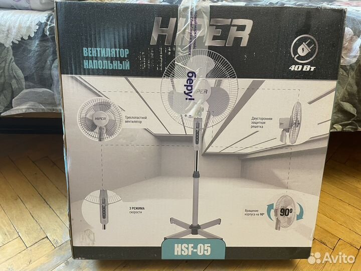 Новый. Вентилятор напольный hiper