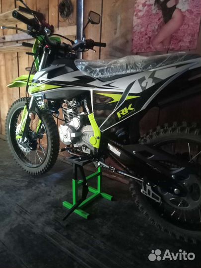 Рэйсер к2 250