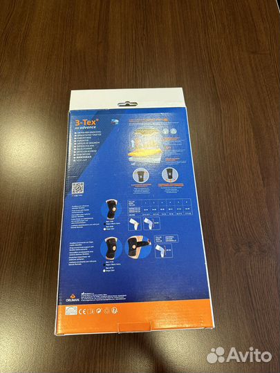 Бандаж ортопедический, ортез