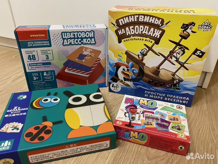 Настольные игры для детей