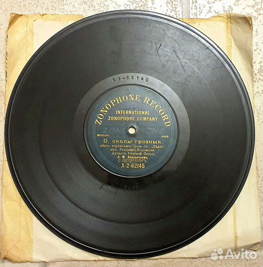 Пластинка Zonophone Record