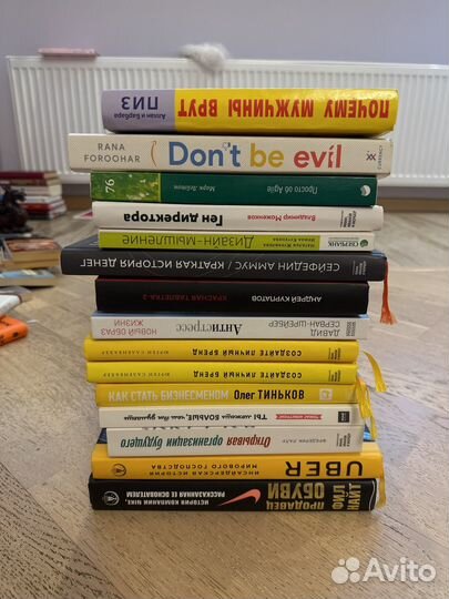 Книги по бизнесу