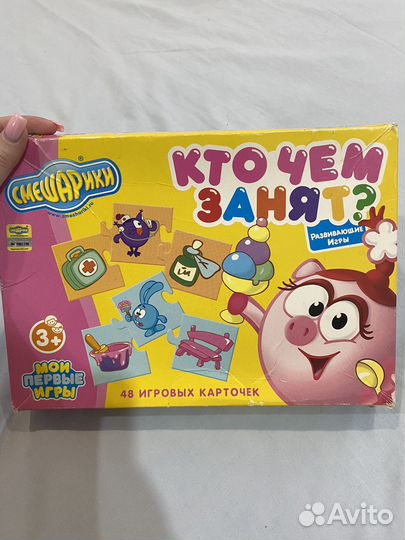 Настольные игры для детей