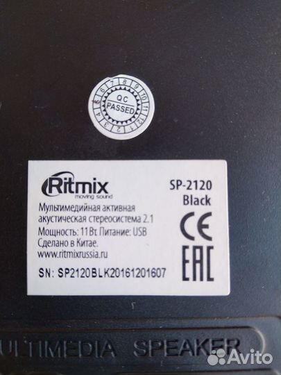 Компьютерная акустика Ritmix