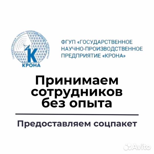 Инженер-конструктор 1 категории