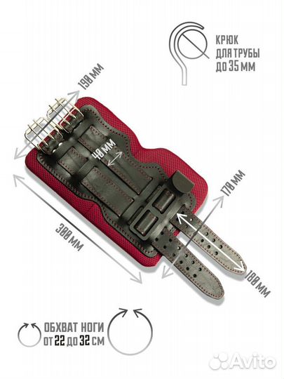 Гравитационные ботинки JetSport PRO (крюки)