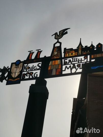 Индивидуальные экскурсии