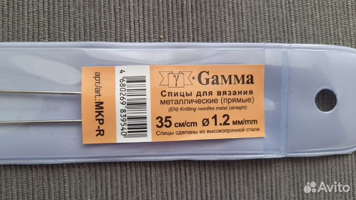 Спицы прямые для вязания 1.2 1.8 2.0 мм (сталь)