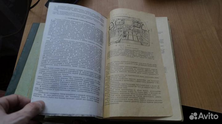 Транспортер бат-М техническое описание 405му то. 1