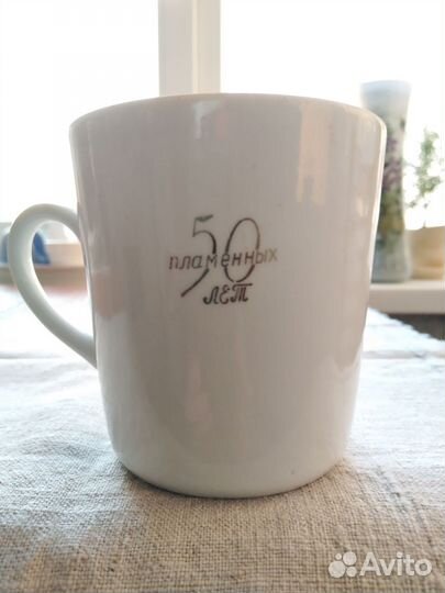 Бокал фабрики Чайка, винтаж