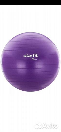 Гимнастический мяч 85 см