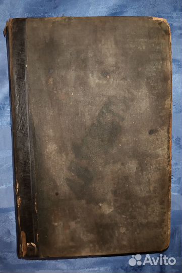 Книга война и мир л. Н. Толстой