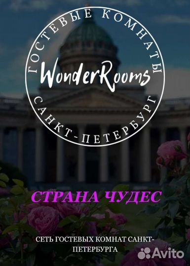 Горничная-администратор в гостевой дом