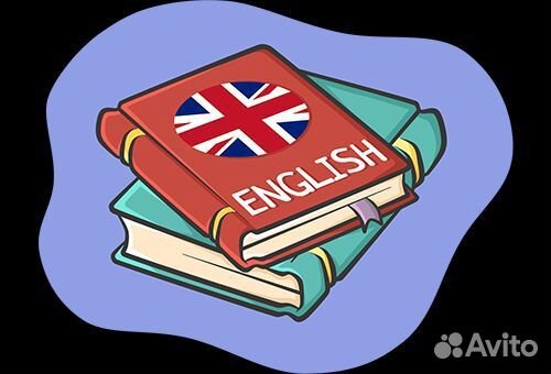 Решу дз по английскому до 6 класса включительно