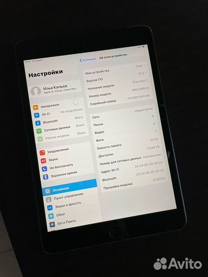 iPad mini 2 32gb