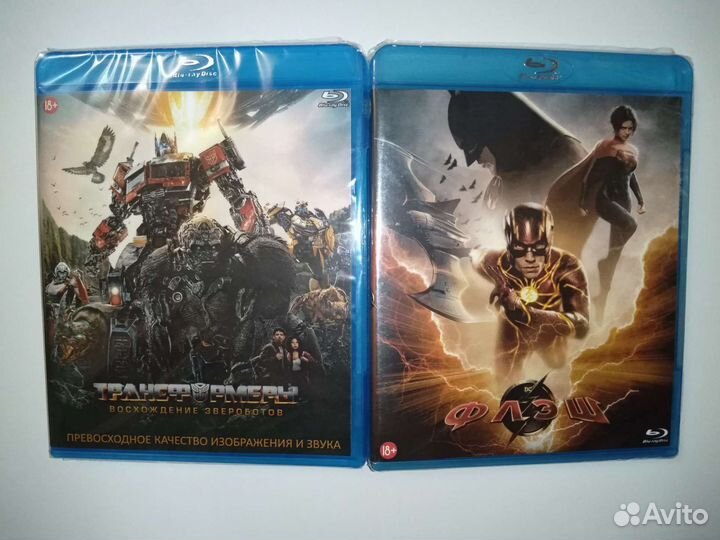 Blu-ray диски. Фильмы