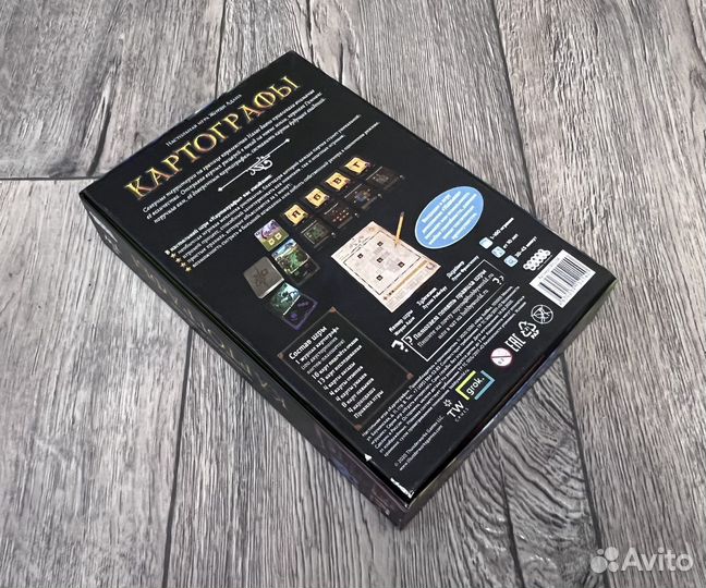 Настольная игра Картографы