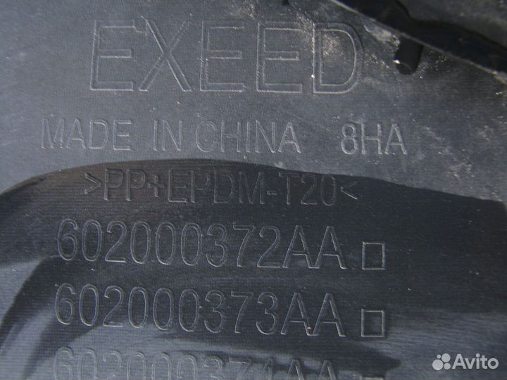 Chery Exeed VX Бампер передний 2020+