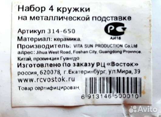 Набор кружек и стаканов